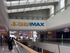 -万达广场(北京槐房店)
