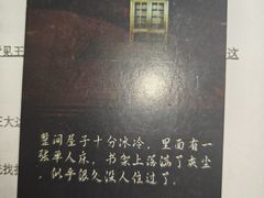 -剧狐剧本杀·月球探案馆(人民广场1号店)