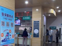-广州仁爱天河医院体检中心