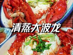 -醉壹号海鲜大排档(厦门美食地标店)
