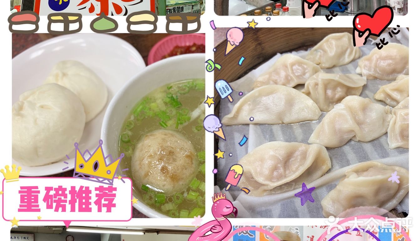 打卡地道 台湾环岛美食攻略（避雷美食攻略）