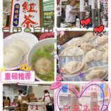 打卡地道 台湾环岛美食攻略（避雷美食攻略）