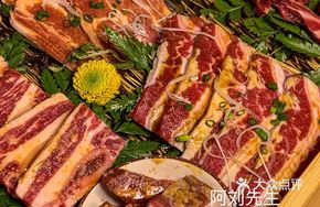 Premium Mystery Box BBQ Platter