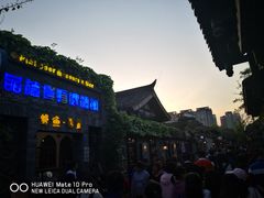 -三联韬奋书店(宽窄巷子店)
