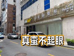 -赛百味SUBWAY(金龙大厦店)