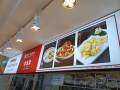 -甘安汤老太(七贤店)