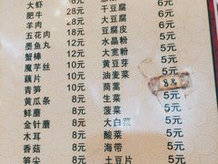 菜单-名利烤鱼(东部快速路店)