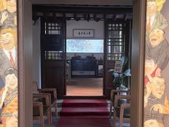 -平江历史文化街区-友苏美术馆