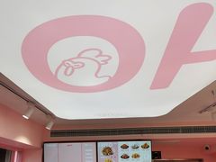 -悠个炸鸡(南京创始店)