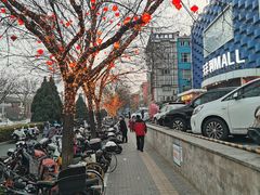 -天丰利生活MALL(和平里店)