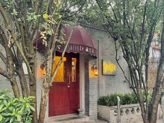 -藏红花·西班牙餐厅(北京五道营店)