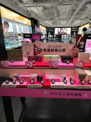 -丝芙兰Sephora