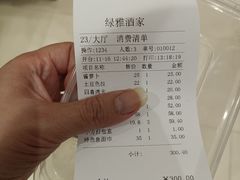 -绿雅酒家(江西中路店)