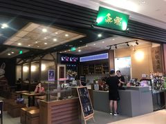 -無邪(东部银泰城店)