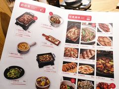 菜单-湘间田舍(北仑银泰店)