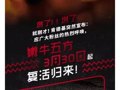 -肯德基(新凌云店)