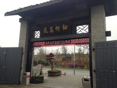 -天怡·鱼工厂(临江店)