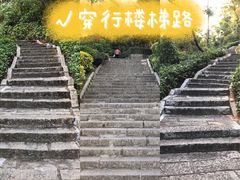 -炮台山公园