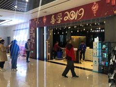 -大世界影城(无锡江南大悦城IMAX激光店)