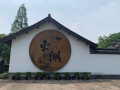 -绍兴古城