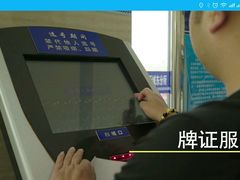 -亿安达驾校(总校)