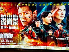 -百美汇影城(LUXE嘉里中心店)