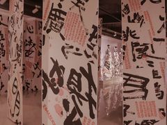 -福田美术馆——新童话主义－周艺文艺术季