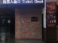 -CGV星星影城(颐堤港ScreenX店)