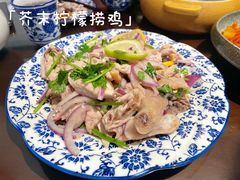 芥末柠檬捞鸡-盏簋品味馆(沙溪店)