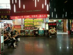 -汉阳天河电影城(王家湾店)