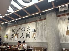-破店肥哈·东北烧烤(南山保利店)