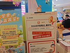 -英孚教育青少儿(河东中心)