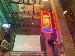 门面-文和友老长沙龙虾馆(化龙池店)