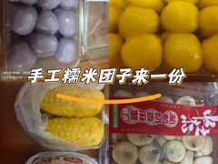 -中之杰(欧亚商都店)