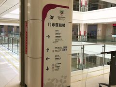 -深圳大学总医院