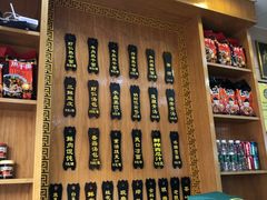 菜单-蔡林记(户部巷店)