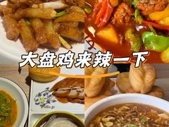 -味莊·青岛菜(云霄路店)