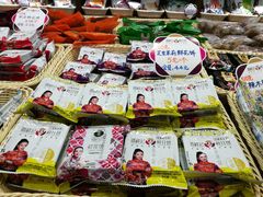 -潘祥记鲜花饼(科技路旗舰店)