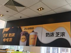 -麦当劳(欧陆广场店)