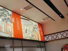 -左庭右院鲜牛肉火锅(长泰广场店)