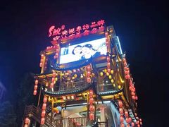 -印象鲵宴·张家界地标美食名片(溪布街店)