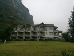 -广悦华阳朔河畔度假酒店(十里画廊遇龙河店)