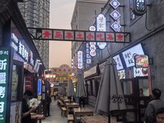 -劈柴院