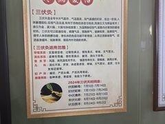-张钰强中医正骨推拿连锁(华发商都店)