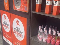 -吉之仙•中国制造•出口级食材日料店(领事馆总店)