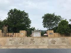 -叶剑英故居