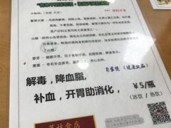 菜单-荔林食店(西华路店)