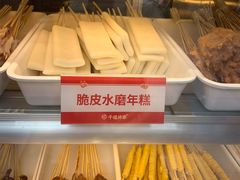 -千禧炸串(明瓦廊店)