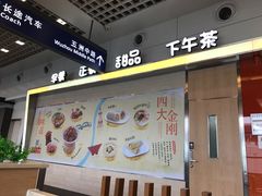 -东方既白(上海浦东国际机场)