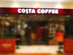 门面-COSTA COFFEE(上海月星环球港店)